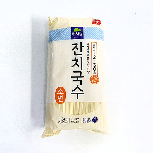 [레이저배송] 소면 (1.5kg)