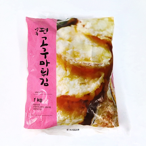 [레이저배송] 냉동 편고구마튀김 (1kg)