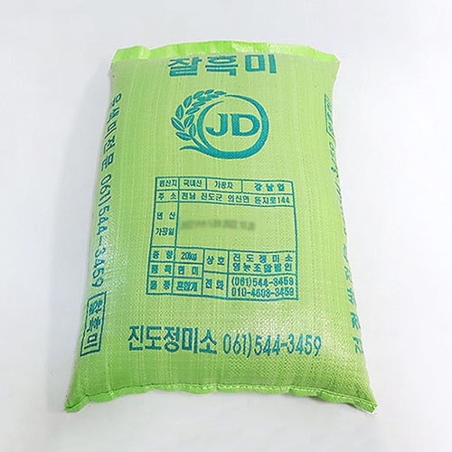 [레이저배송] 국내산 찰흑미 (20kg)