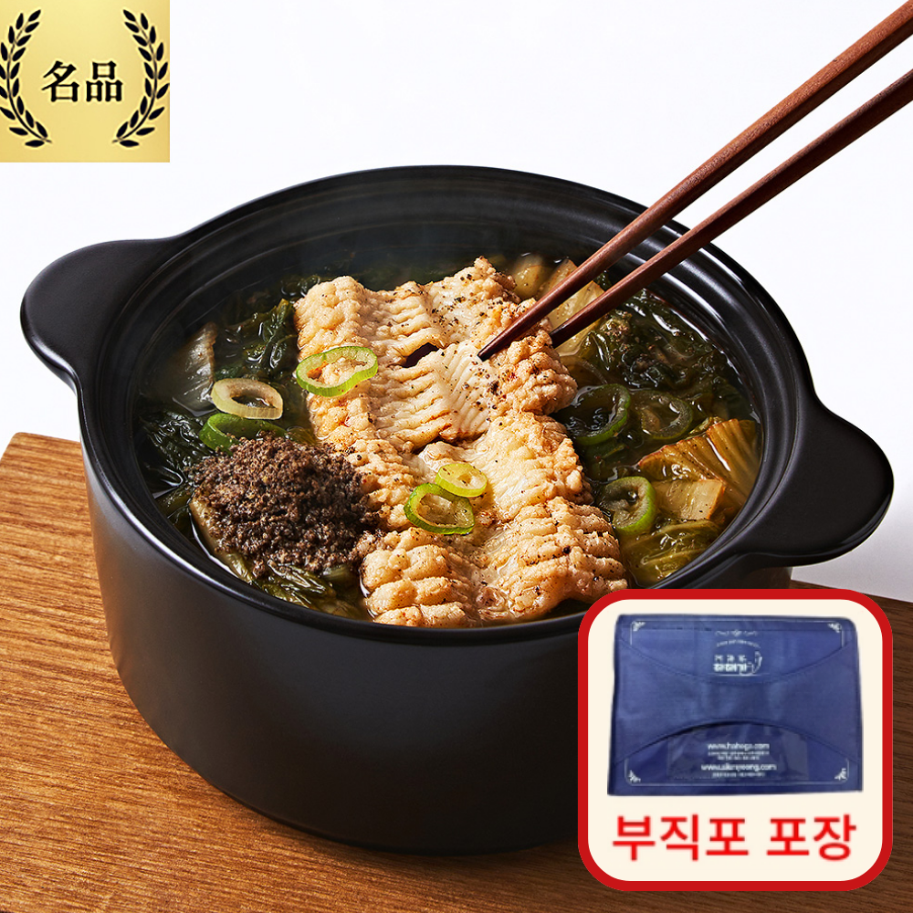 [하해가] 바다장어탕 순한맛 (500g) 6EA 부직포(선택)