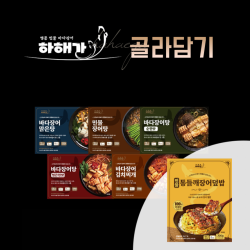 [하해가] 6분완성 프리미엄 장어탕 밀키트 6종 골라담기 250g,300g(1인분)