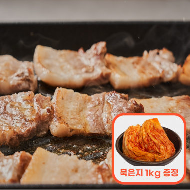 [초특가] 국내산 냉장 삼겹살 목살 세트 2인분 600g/1kg 모듬채소+묵은지1kg