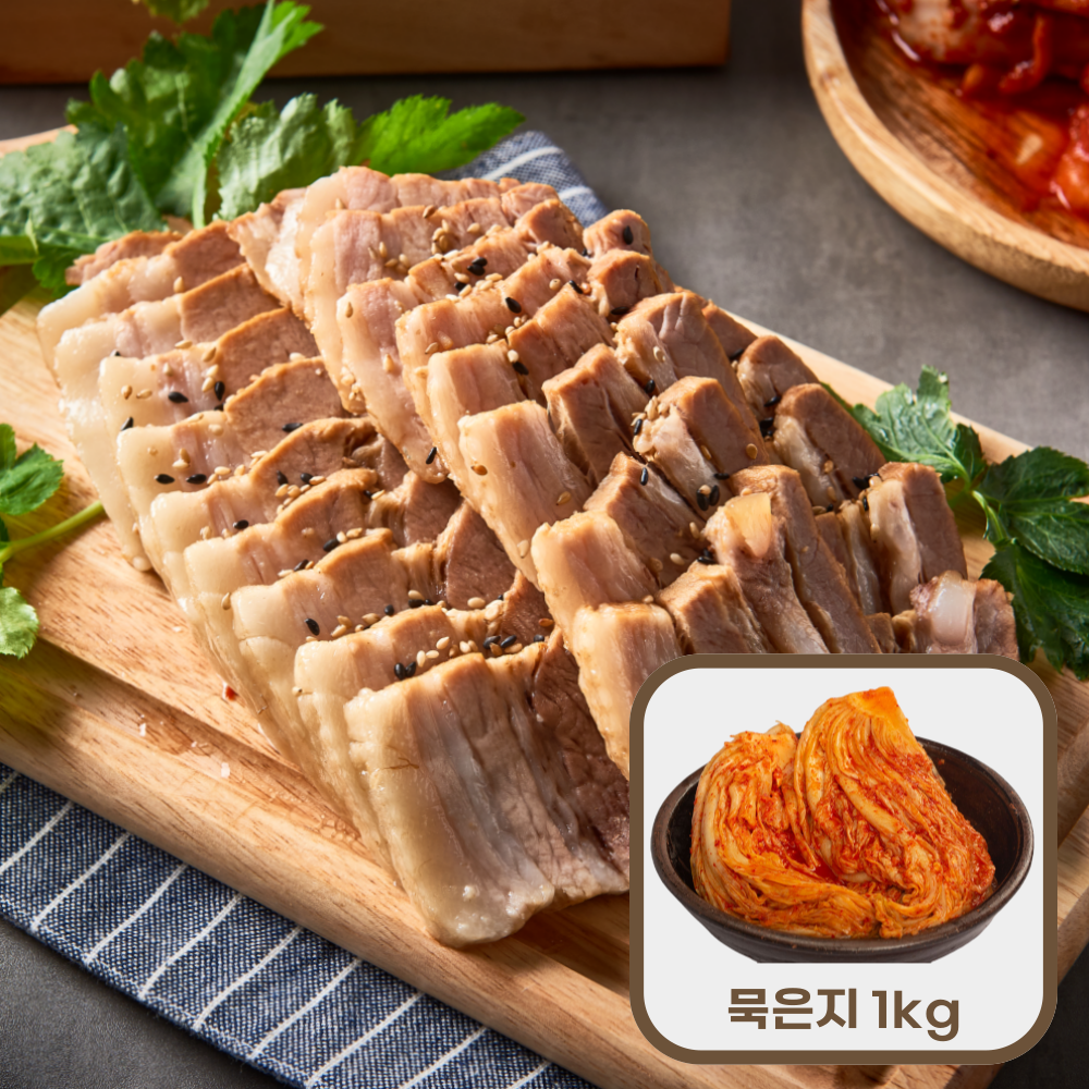 [국내산] 수육 보쌈용 통삼겹살+국내산 묵은지 1kg 증정