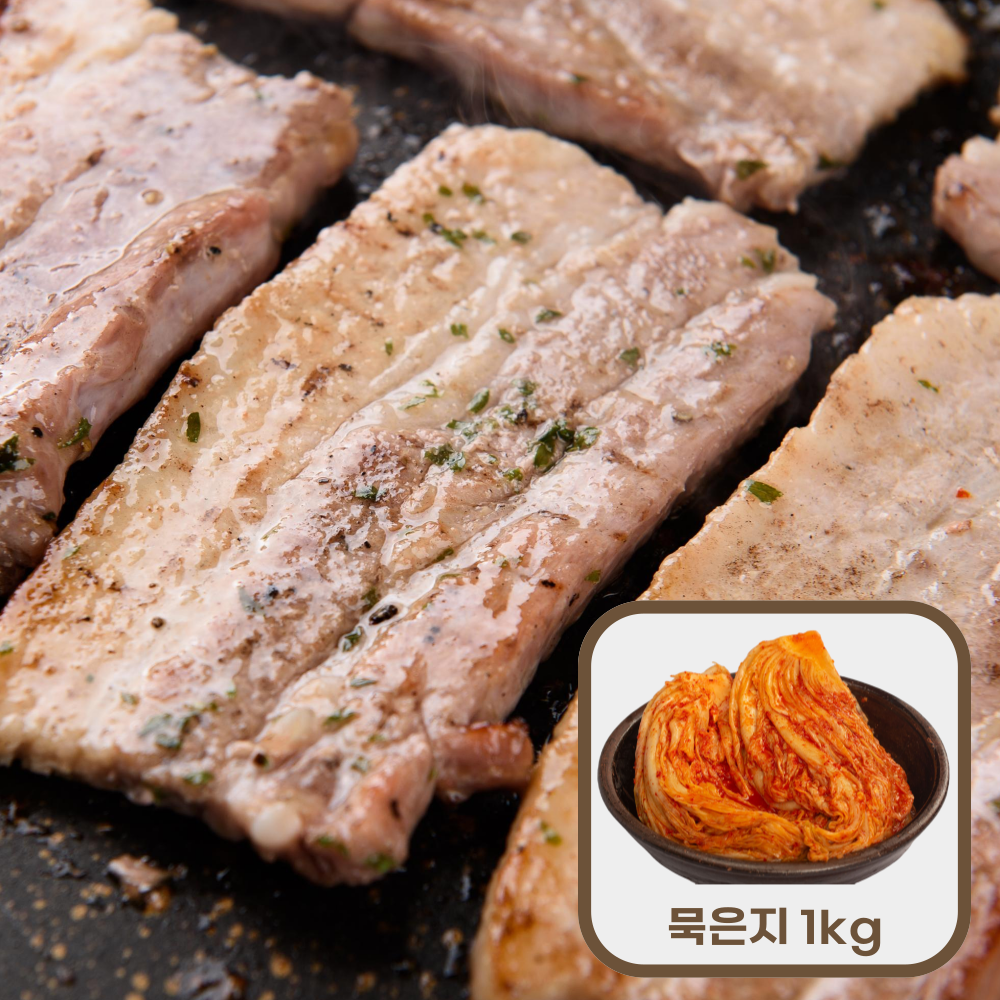 [국내산] 구이용 삼겹살 600g+국내산 묵은지 1kg 증정 (부추/미나리 야채선택)