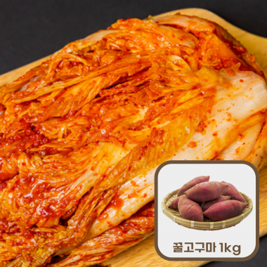 [오천원의 행복] 화순 토굴 생포기김치 1kg (당일생산)+해남 꿀고구마 1kg