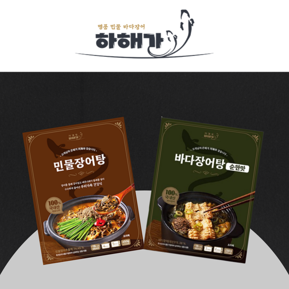 [하해가] 하해가 프리미엄 장어탕 세트 민물장어탕 450g ,바다장어 순한맛 650g