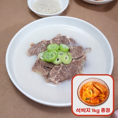 황칠가마솥 한우곰국(3팩/5팩) 구매시 석박지 1kg 증정○