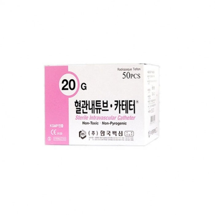(한국백신)정맥카데타 20g  50ea
