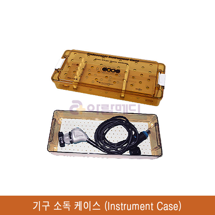 내시경기구 소독케이스/소독밧드/Endoscope Instrument Case(37 x 15 x 7cm) 잔듸패드 SK-20-3