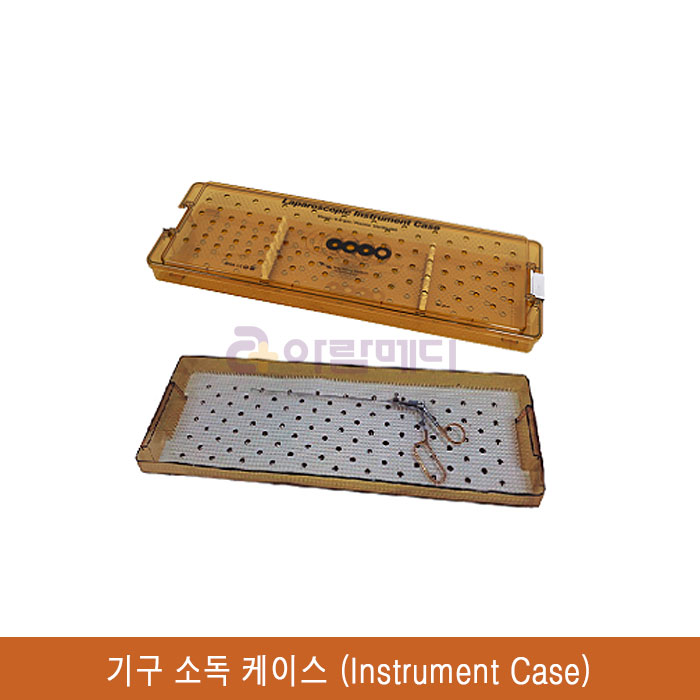 복강경기구 소독케이스/소독밧드/Laparoscopic instrument case(60 x 20 x 6cm) 잔듸패드 SK-20-4