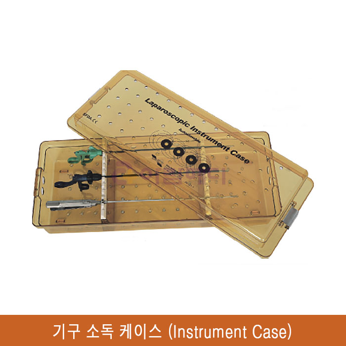 복강경기구 소독케이스/소독밧드/Laparoscopic instrument case(64 x 25 x 15.5cm) SK-21-1