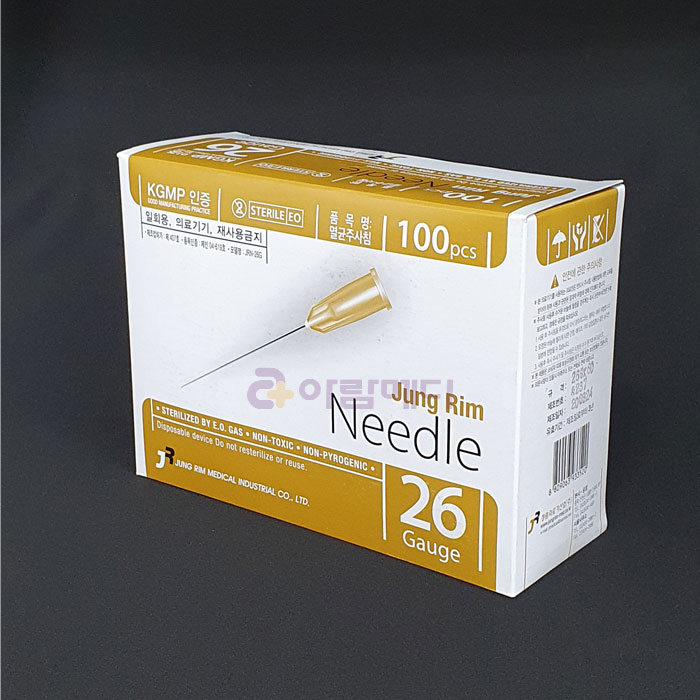 [정림] 일회용주사침 26G x 60mm(2  3-8)1박스100ea