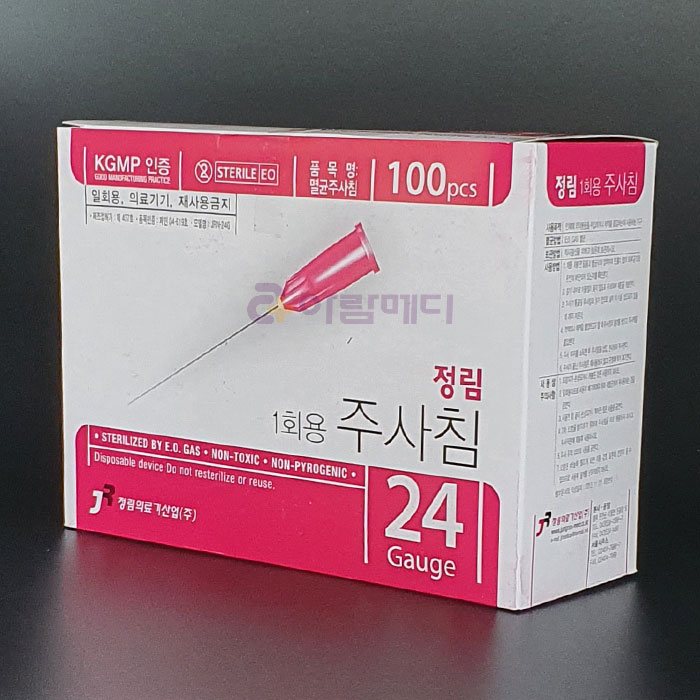 [정림] 일회용주사침 24G x 60mm 1박스 100ea