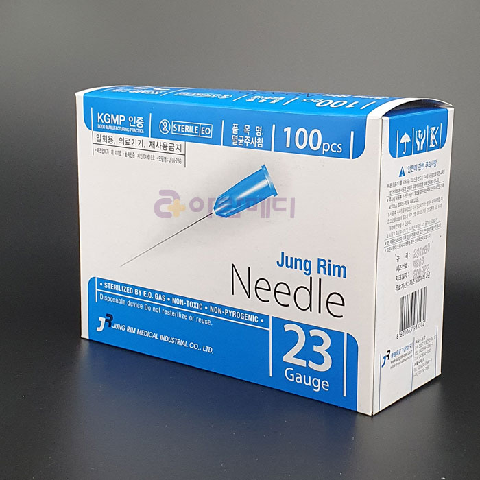 [정림] 일회용주사침 23G x 60mm 1박스 100ea