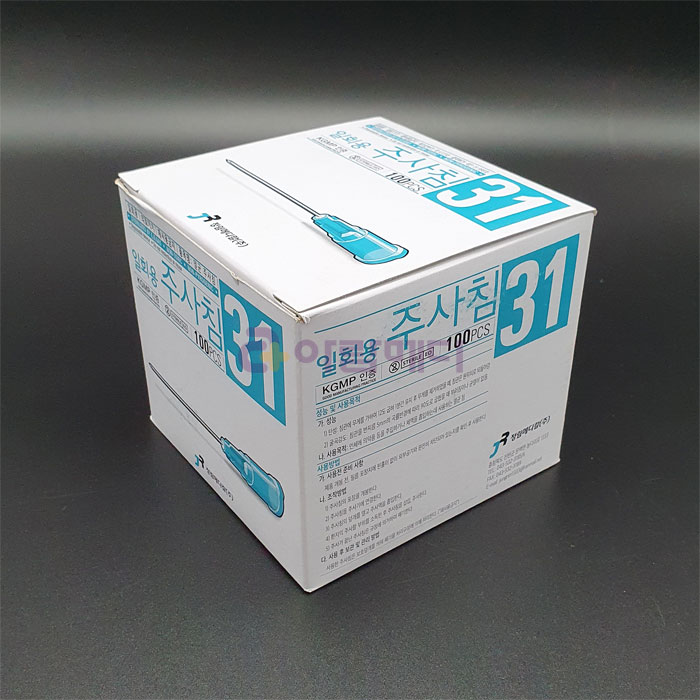 [정림] 일회용주사침 31G x 13mm (1-2) 1박스 100ea