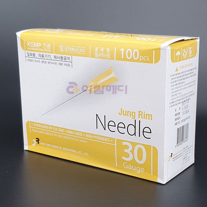 [정림] 일회용주사침 30G x 50mm (2) 1박스 100ea