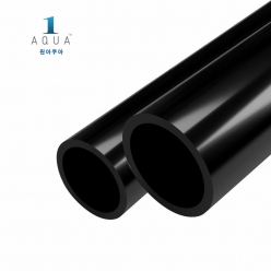 BLACK Color Pipe (3/4인치, 1인치)1.5미터 단위 판매-1aqua
