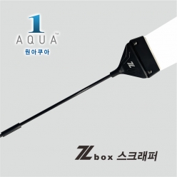 Zbox 스크래퍼-1AQUA