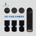 Zbox(지박스) 450 수조 세트 (담수 해수 공용)-1AQUA