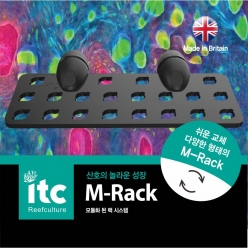 ITC M-Rack 시스템-ITC
