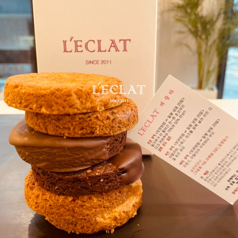 수제100% 3종 쿠키set