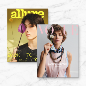 보그, 얼루어 패키지 1년 정기구독