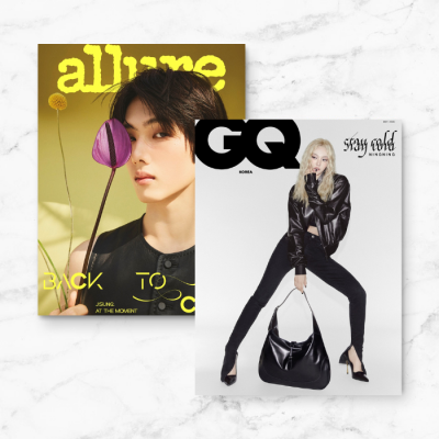 지큐, 얼루어 패키지 1년 정기구독