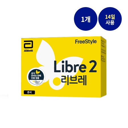 리브레 2  싱글 패키지 (1개)