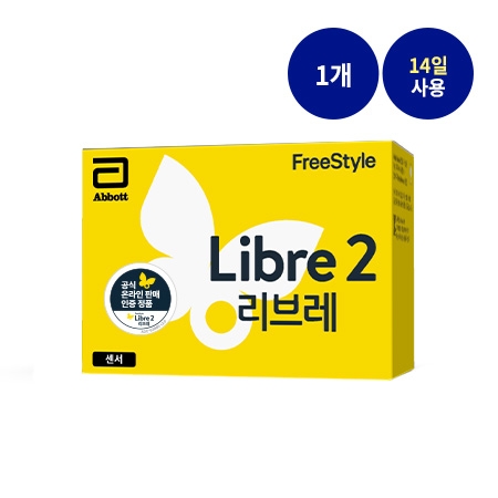 리브레 2  싱글 패키지 (1개)