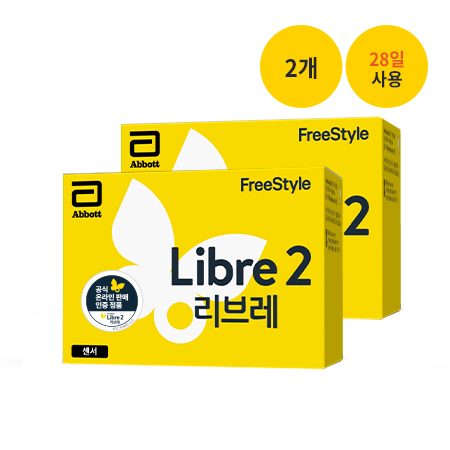 리브레 2 스타트 패키지 (2개)