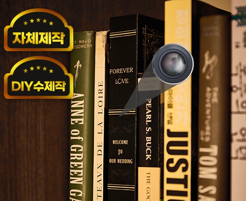 <실제 책모형에 설치>모듈설치 커스텀 자체제작 무선 wifi 카메라 홈캠 웹캠 감시카메라