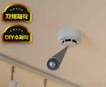 <실제 화재감지기에 설치> 커스텀 자제제작 무선 wifi 카메라 화재경보기 홈캠 사무실 감시카메라