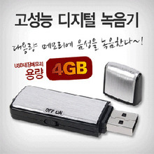 준월드[IT-1003]USB형/초소형녹음기/ 보이스레코더/음성녹음/준월드 정품