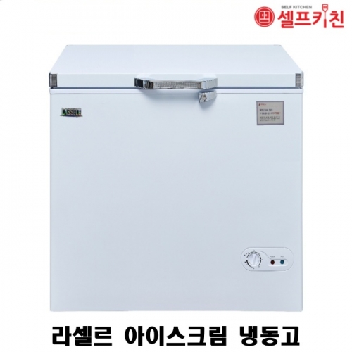 라셀르 아이스크림 냉동고 BDN-142 145L