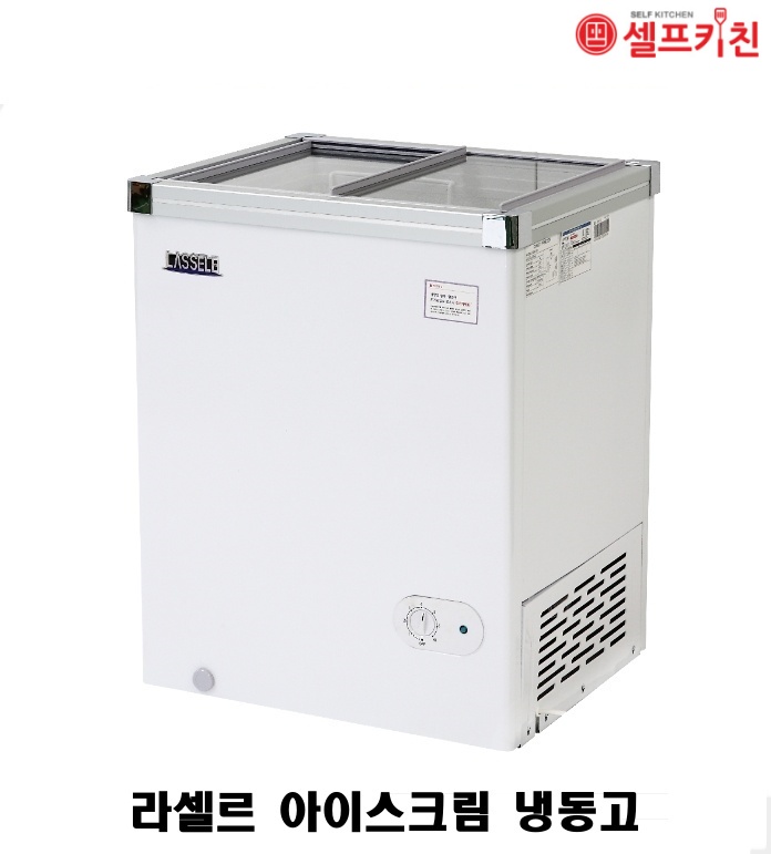 라셀르 아이스크림 냉동고 SDN-100 100L