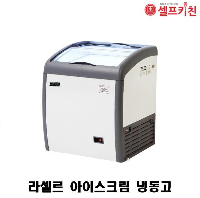 라셀르 아이스크림 냉동고 SDN-160Y 160L