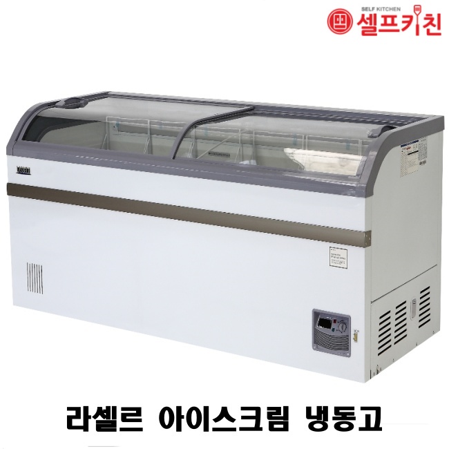 라셀르 아이스크림 냉동고 SDN-700Y 700L