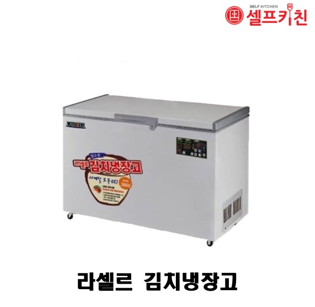 라셀르 김치냉장고 LOK-3811R 350L 업소용김치냉장고