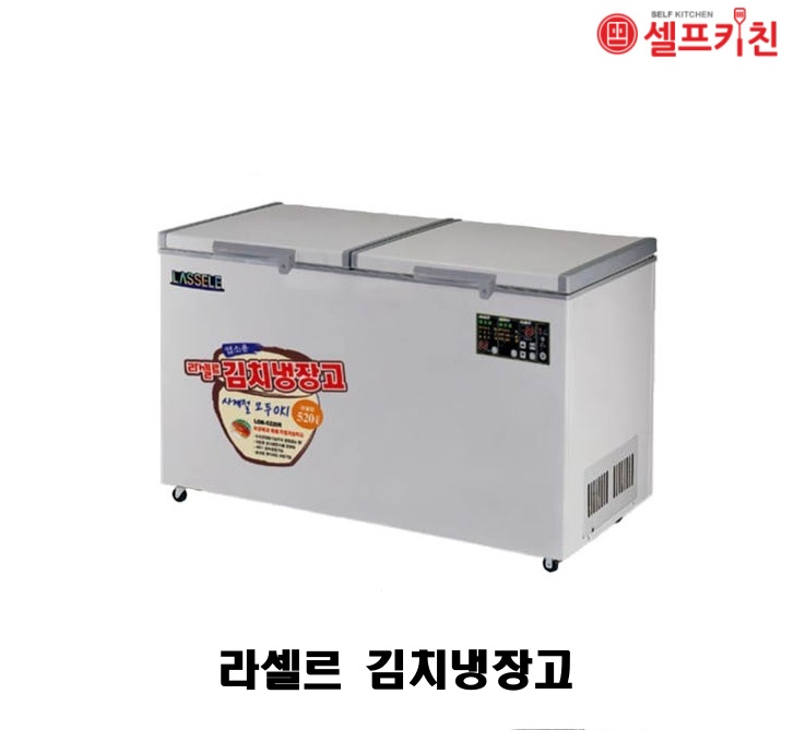 라셀르 김치냉장고 LOK-6221R 550L 업소용김치냉장고