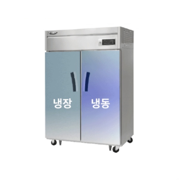 라셀르 45박스냉장고 LS-1025HRF 1/2 냉동냉장 장도어 간냉식