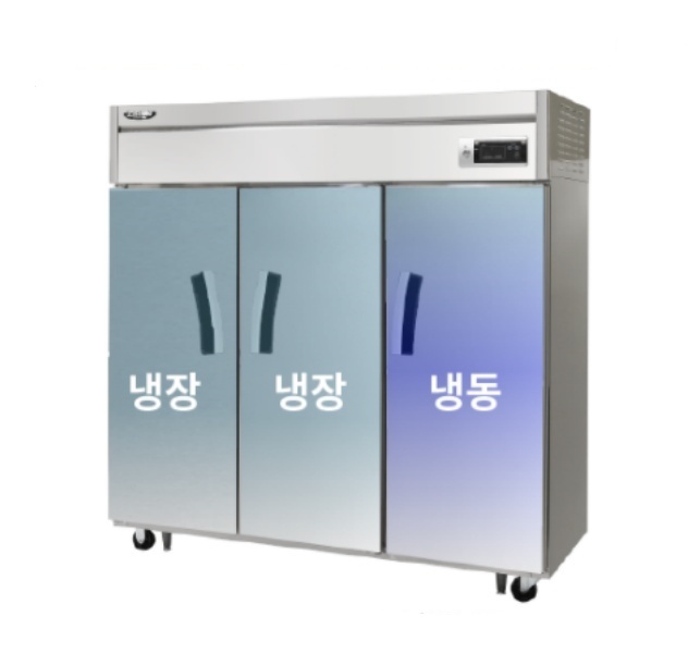 라셀르 65박스 냉장고 LS-1635RF 냉장2 냉동1 장도어 간냉식 1700L급