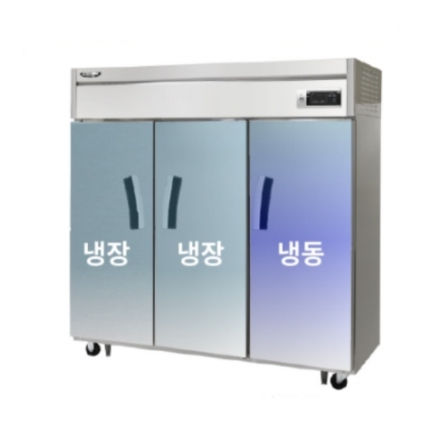 라셀르 65박스 냉장고 LS-1635RF 냉장2 냉동1 장도어 간냉식 1700L급