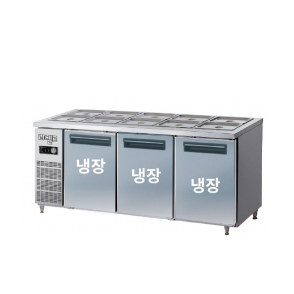 라셀르 1800반찬 냉장고 LMBD-1830R 디지털