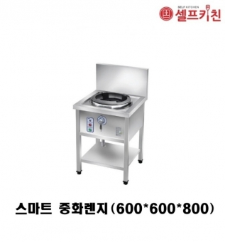 스마트 중화 레인지 오덕 1구 전자식 볶음렌지 2구 전자식 볶음렌지 LPG/LNG