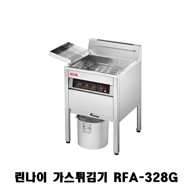 린나이 튀김기 RFA-328G 상업용 가스튀김기 31L