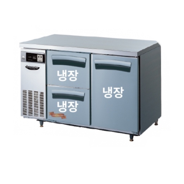 라셀르 카페형 결합식 테이블 LT-1224R-DS 우유서랍 1200 올냉장 냉장3칸  간냉식 올스텐