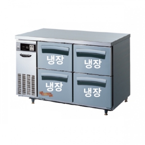 라셀르 카페형 결합식 테이블 LT-1224R-DD 우유서랍 1200 올냉장 냉장4칸  간냉식 올스텐