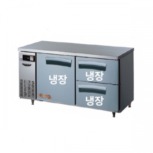 라셀르 카페형 결합식 테이블 LT-1524R-SD 우유서랍 1500 올냉장 냉장3칸  간냉식 올스텐