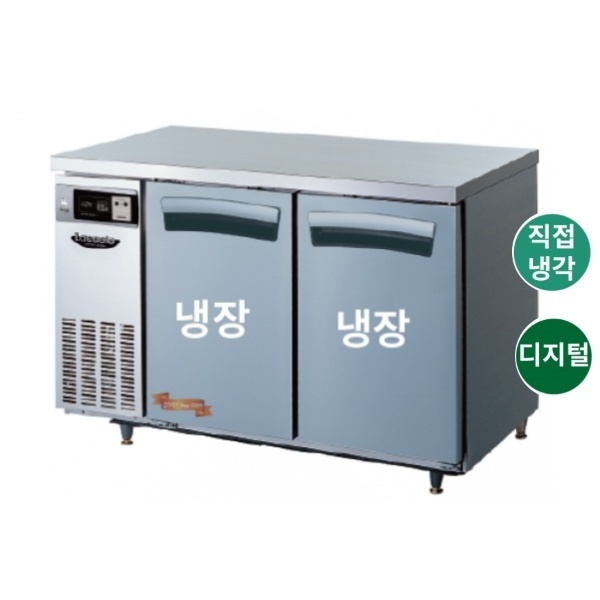 라셀르 1200 테이블 냉장고 LTD-1224R 올스텐 디지털 직냉식