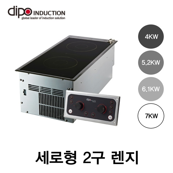 디포인덕션 세로형 인덕션 전기 렌지 DIBK218S DIBK226S DIBK261S DIBK235S 2구